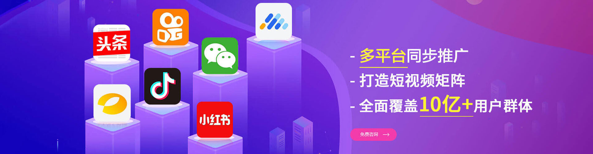 鸡泽sem托管