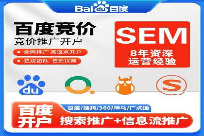 百度信息流广告投放技巧：实战案例分析