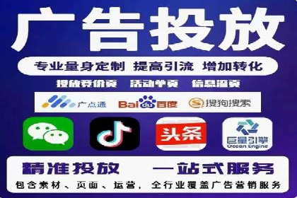 百度竞价包年推广案例对比分析